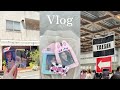 Vlog｜日帰りぼっち東京旅🗼｜初ボネクド🏡初オフイベで握手会ど緊張😖｜高円寺散策🔍珈琲 高円寺茶房☕️？