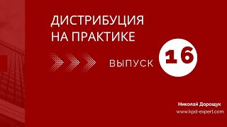 Убытки и прибыль. Ничто не уходит и ничто не приходит без ….