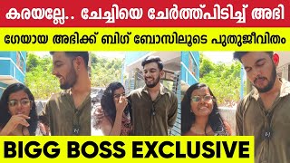 അവൻ എന്റെ അനിയനല്ലാതെ ആകുമോ..? | Abhikesh K Jayadeep Sister Emotional Speech