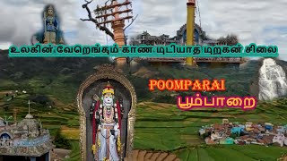 கொடைக்கானல் பூம்பாறை கிராமம் ||  Kodaikanal Poombarai Full Details Information In Tamil 🚗