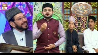 Naimat e Iftar - Segment - Muqabla e Hifz e Quran - 17 May 2018