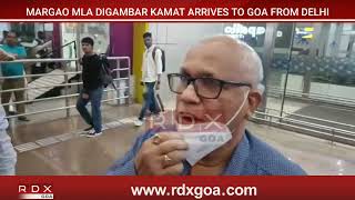 Goa News | Margao MLA Digambar Kamat arrives to Goa from Delhi