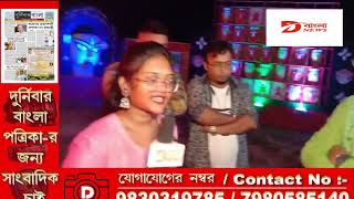 Dবাংলা NEWS- এর পক্ষ থেকে সেরার \