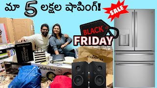 మా 5 లక్షల షాపింగ్ || BLACKFRIDAY SALE || THANKSGIVING || USA || INFORMATIVE video