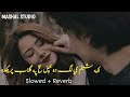 Laka Shabnam Mi Da Khpal Makh Pa Gulab Preda [ Slowed+Reverb ] Pashto New Song