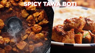 Spicy Chicken Tawa Boti Recipe