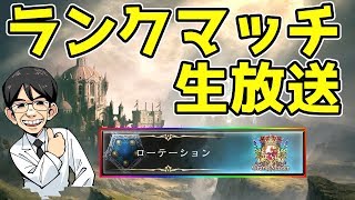 たまには朝バース。昼頃までやります。【シャドウバース/Shadowverse】