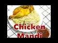 HOW TO MAKE CHICKEN MANDI , SEDAP AYAM MANDI, دجاج مندي