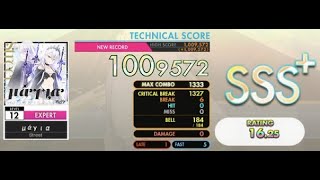 [オンゲキ] Street - μάγια (Expert Lv. 12) ABFB SSS+ Rank【外部＋手元】