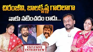 Dubbaka MLA Raghunandan Rao About Chiranjeevi and Balakrishna | Sri Rama Navami 2022 | SumanTV