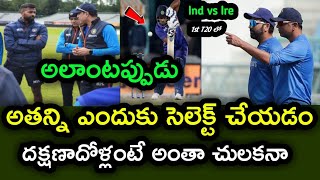Fans Angry to Team India Management For Sanju | India vs Ireland 1st T20 in Durban