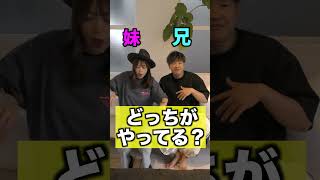 ビートボックスが上手すぎる兄妹…#shorts