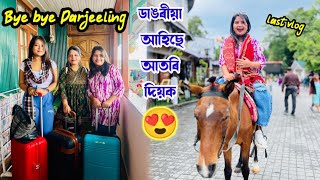 ঘৰমুৱা হ’লো আজি, ইমান কষ্ট পালো ট্ৰেইনত আমাৰ চকুপানী ওলাই গ’ল - back to home part -04