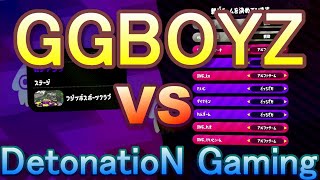 【GG vs DNG】激熱のプロチーム対決！あの男のジェッパが国宝すぎた…【スプラトゥーン２】