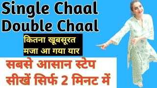 Single Chaal || Double Chaal Step by Step सीखें || Bhangra Empire Tutorial