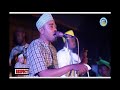 SAOTI AREWA RESPECT IT WAS SO FUN OF LOGICAI VOICE OF ISLAMS