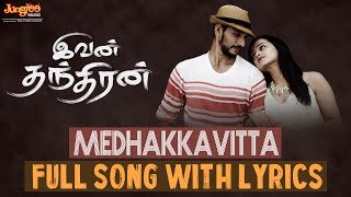Medhakkavitta Full Song With Lyrics | Gautham Karthik | Shradha Srinath | S.S. Thaman | R. Kannan