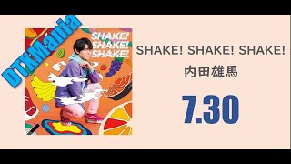 【DTXMania】SHAKE! SHAKE! SHAKE!