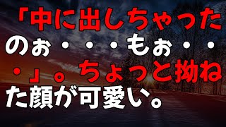 【「また会いたいね」耳元でささやく声が電流のように私の体を貫く】など、友美恵さん（63歳）のエピソード3本まとめ