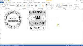 How to make rubber stamp in MS word | design round stamp/create stamp in word