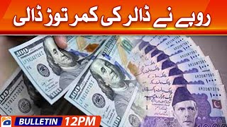Geo News Bulletin Today 12 PM | Rupee strengthens against dollar | 15th August 2022