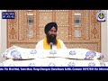 ਹੁਕਮਨਾਮਾ ਸਾਹਿਬ ਕਥਾ hukamnama sahib katha gurudwara khalsa diwan hong kong 24 02 2025