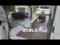 ハイゼットカーゴ床下収納土台作り編〜軽キャンピングカーへの道のり〜【vlog 059】