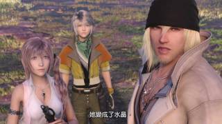 Final Fantasy XIII-2-最終宣傳影片（中文字幕版）-PS3-巴哈姆特GNN