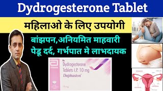 Dydrogesterone tablets ip 10 mg / Duphaston 10 mg / Dydroboon tablet uses in hindi