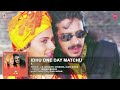 idhu one day matchu kano song a kannada movie songs upendra chandini l n shastri gurukiran