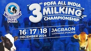 3rd PDFA milking championship-2024 , 3rd PDFA मिल्किग प्रतियोगिता-2024