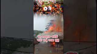 ଅଦିନିଆ ଝଡ଼ ଭାଙ୍ଗି ଦେଇ ଯାଏ ସୁଖ ସାସର ଘର #song #sad #jagannathbhajan #odiabhajan #jagannath #malika