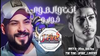 انتاجات استوديو جي فاير | خوليو - انت والهوى