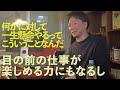 【三高カフェ】大学の研究室訪問 前編 。マーケティングの極意について聞いてきました。