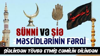 Şiə və Sünni fərqi, məscidlərinin fərqi Şiəlikdən tövbə etmiş Cəmilin dilindən.