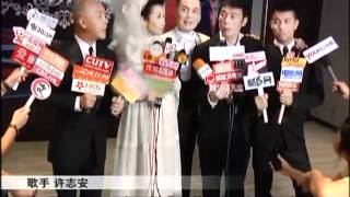 许志安郑秀文遭媒体催婚.mp4