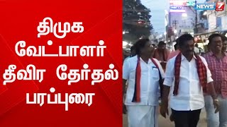 நிலக்கோட்டை பேரூராட்சி 6வது வார்டில்,திமுக சார்பில் வேட்பாளர் சிலம்பு செல்வன் போட்டி