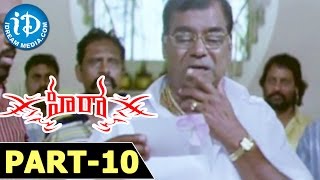 Hero Full Movie Part 10 || Nitin, Bhavana || Sudhakar Naidu || Mani Sharma