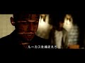 映画『ネバー・ダイ 決意の弾丸』予告【2019年11月25日 月 公開】