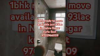 #mumbai #kurla #home #flat #1bhk #cr7 #championstrophy2025 #indian #icc #bharat #youtubeshorts #2025