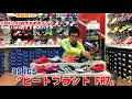 step tube vol.39 中距離スパイクの選び方（初心者向け）