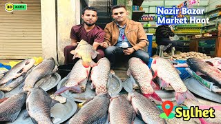 Nazir Bazar Market Haat - Sylhet নাজির বাজার মার্কেট হাট - সিলেট