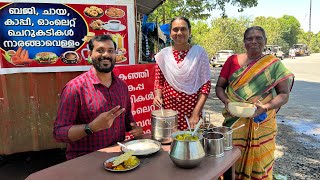 വാഗമണ്ണിലെ ആകെയുള്ള കഞ്ഞിക്കടയിൽ നിന്നും മുൻപ് കഞ്ഞി കുടിക്കാത്തതിന് ഇത്തവണ പകരം വീട്ടി