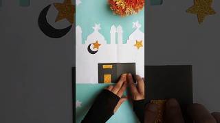 Pop-Up Kaba Greeting Card Tutorial | DIY Eid ul Adha & Hajj Inspired Craft | Adeela Art and Craft