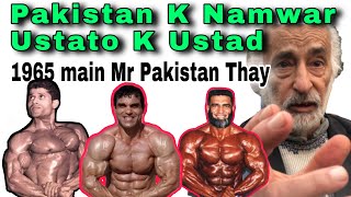 Ustado k ustaad mr pakistan 2022 bodybuilding competition main mil gay muje #bodybuilding