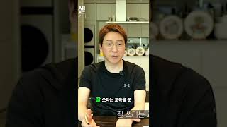 몸의 근육보다 웃음 근육을 잘 써라│러셀TV 출처 #이하영원장 #의료인문학자 #웃음근육