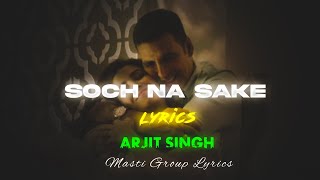 Soch Na Sake Full Lyrical SONG | AIRLIFT | Akshay Kumar, Nimrat Kaur | Arijit Singh, Tulsi Kumar