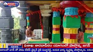 TODAYTV TELUGU ఉత్సవాలకు ముస్తాబవుతున్న శ్రీ తుంబులేశ్వర్ స్వామి దేవాలయం మెదక్ జిల్లా టేక్మాల్ మండలం