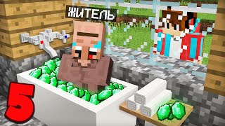 5 СЕКРЕТОВ ЖИТЕЛЕЙ В МАЙНКРАФТ | Компот Minecraft