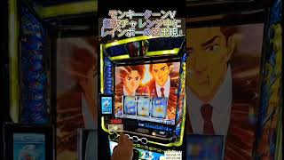 スマスロ　モンキーターンV    超抜チャレンジ中にレインボーの玉出現！